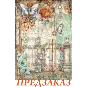 Бумага рисовая для декупажа Stamperia DFSA41115 "Металлические ворота и бабочка", А4